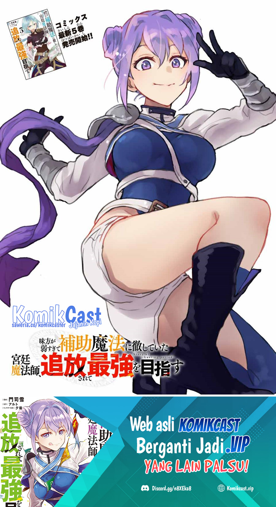 Chapter 58 - halaman 3