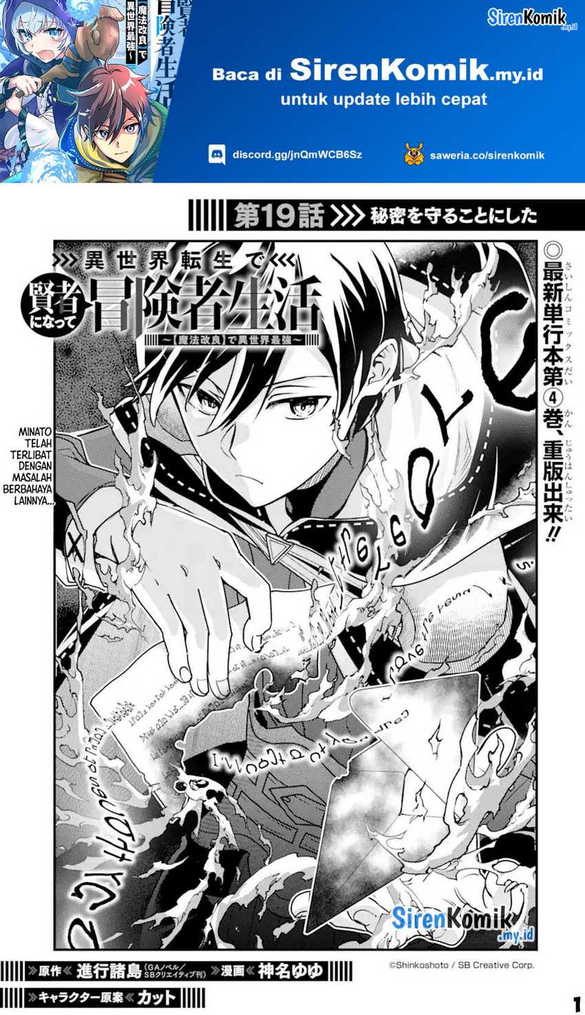 Chapter 19 - halaman 3