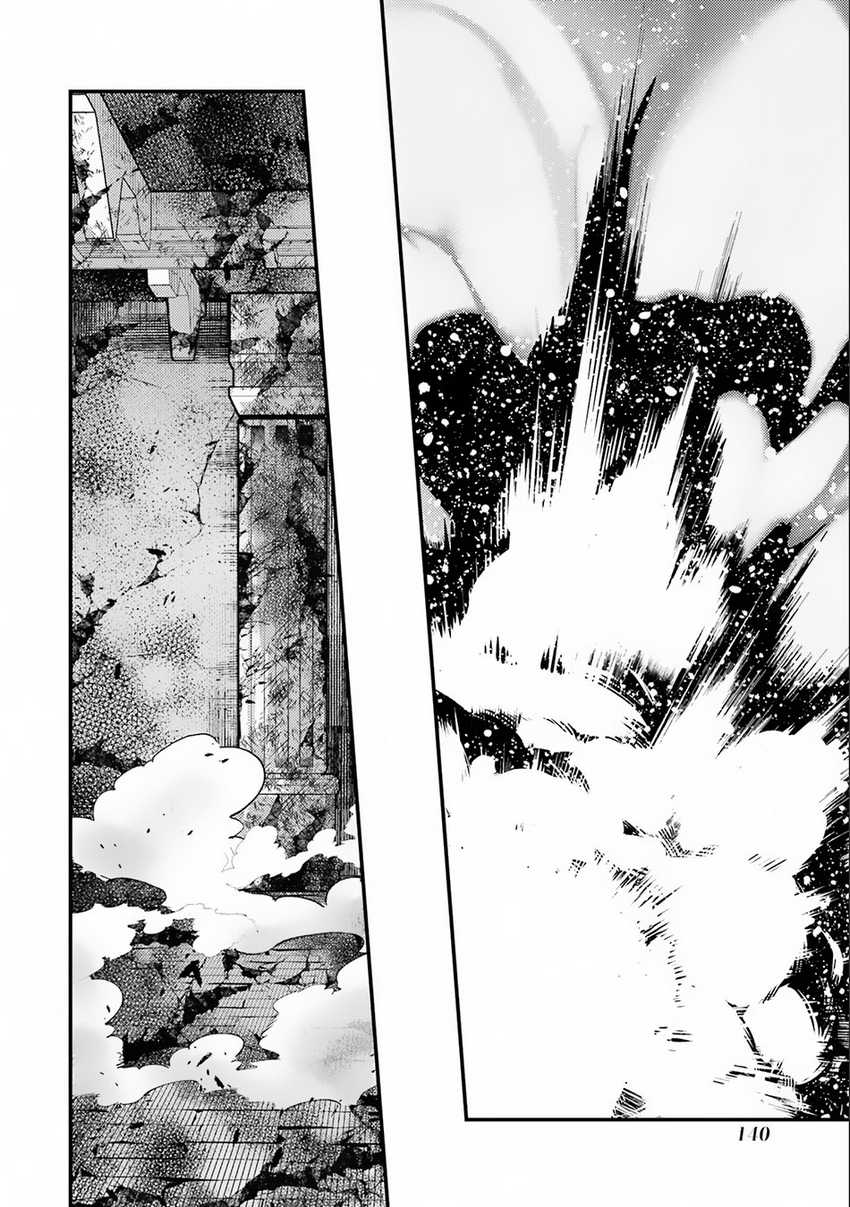Chapter 17 - halaman 24