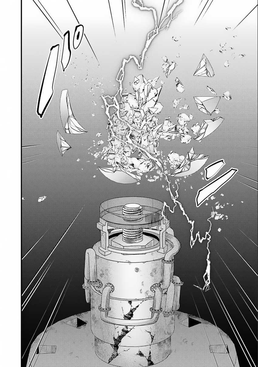 Chapter 17 - halaman 26