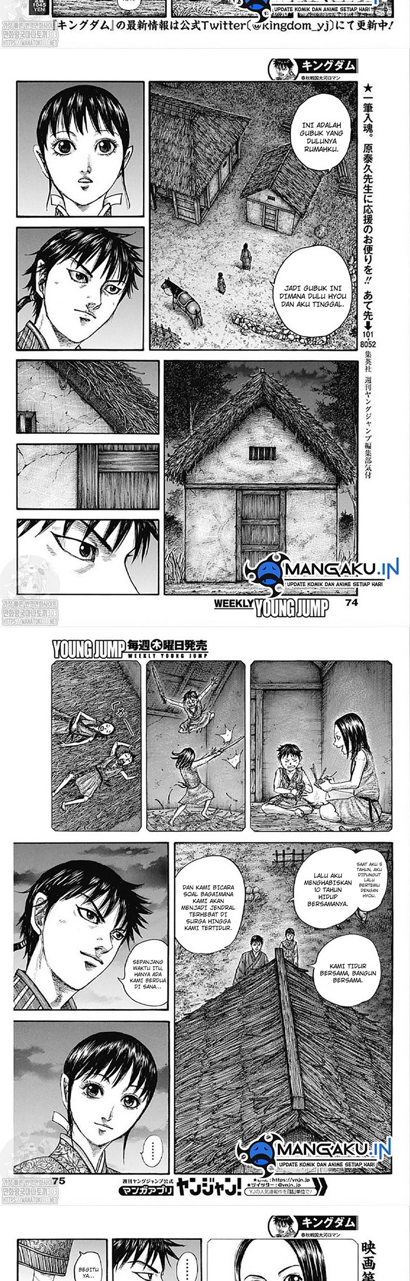 Chapter 768 - halaman 4