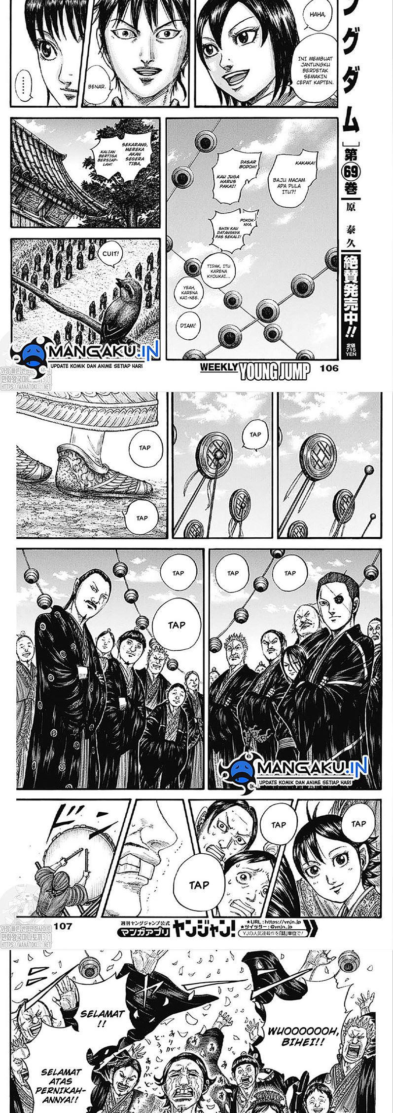 Chapter 767 - halaman 3