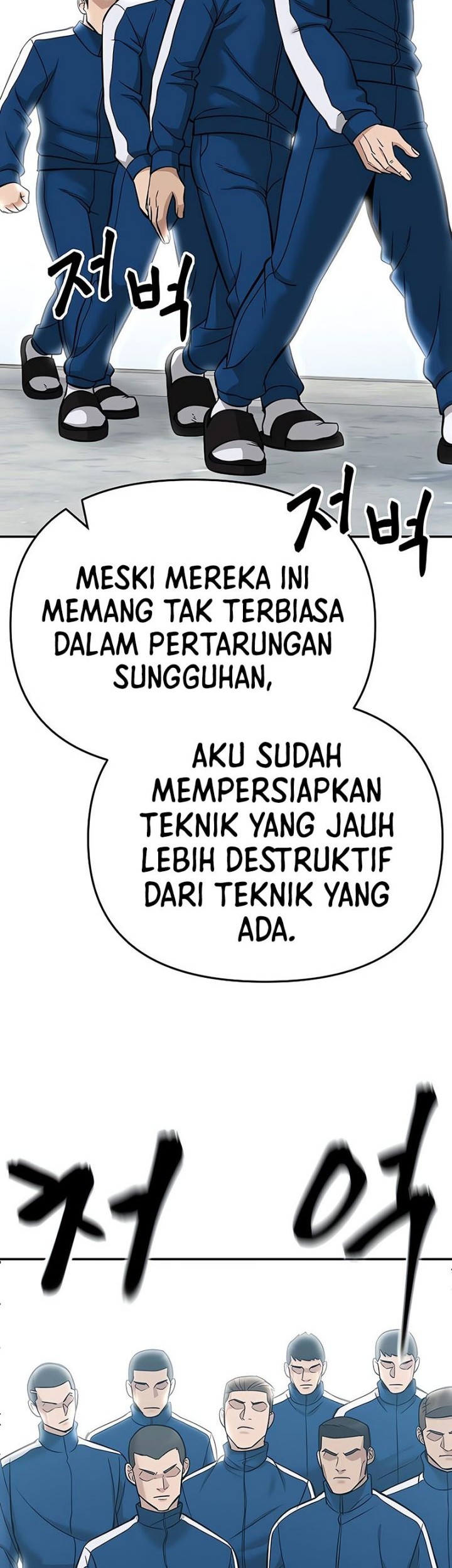 Chapter 59 - halaman 66