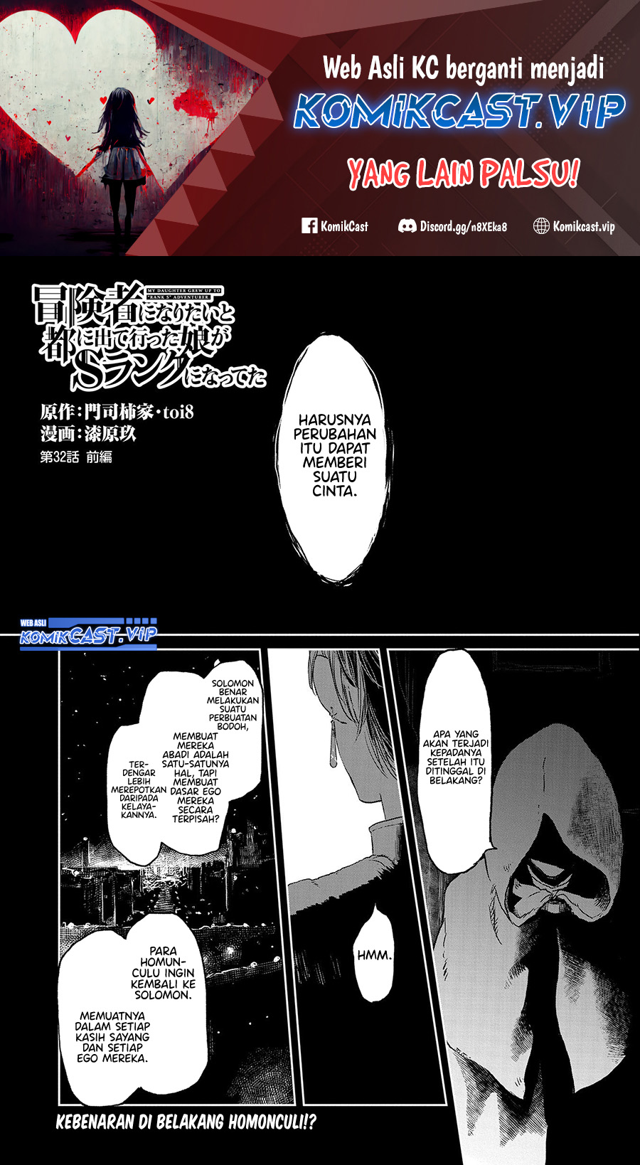 Chapter 32.1 - halaman 3