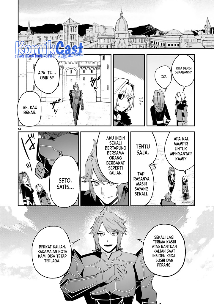 Chapter 23 - halaman 16