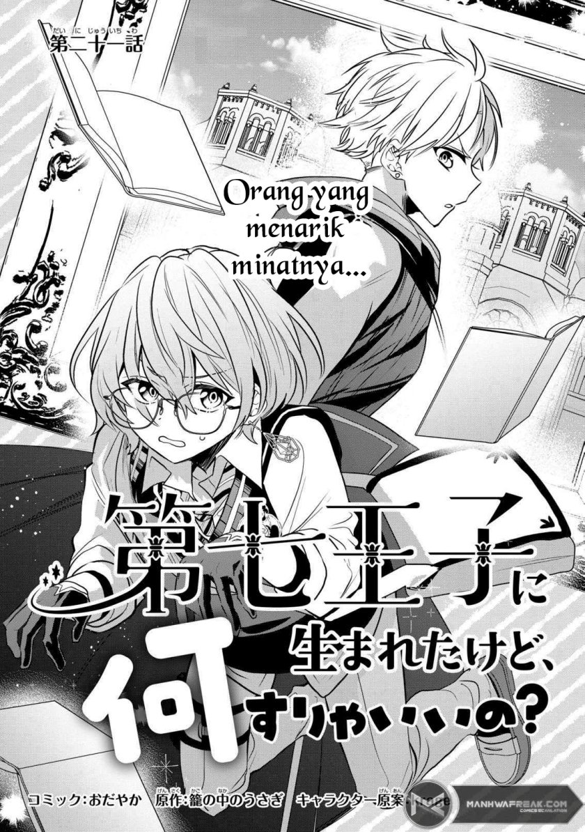 Chapter 21 - halaman 2