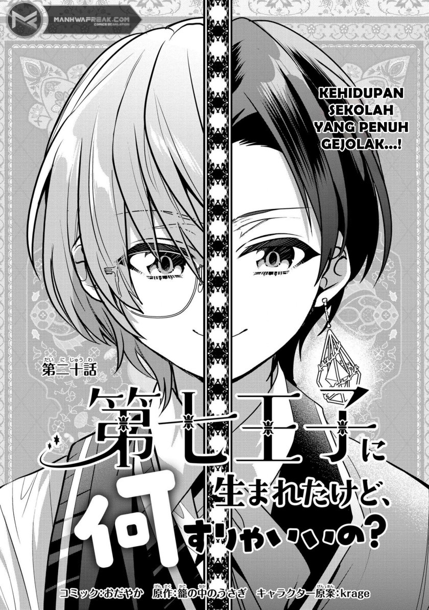 Chapter 20 - halaman 2