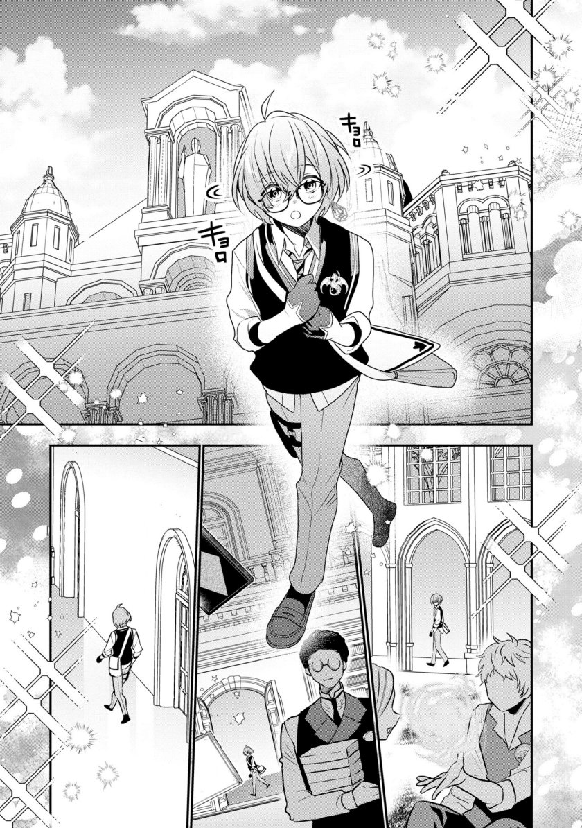Chapter 20 - halaman 24