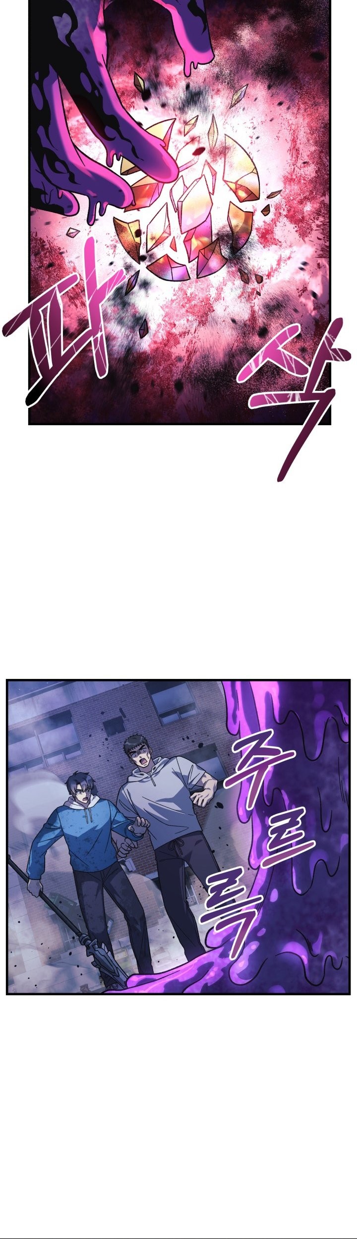 Chapter 87 - halaman 19