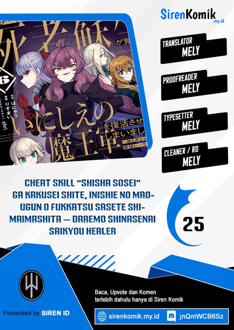 Chapter 25 - halaman 2
