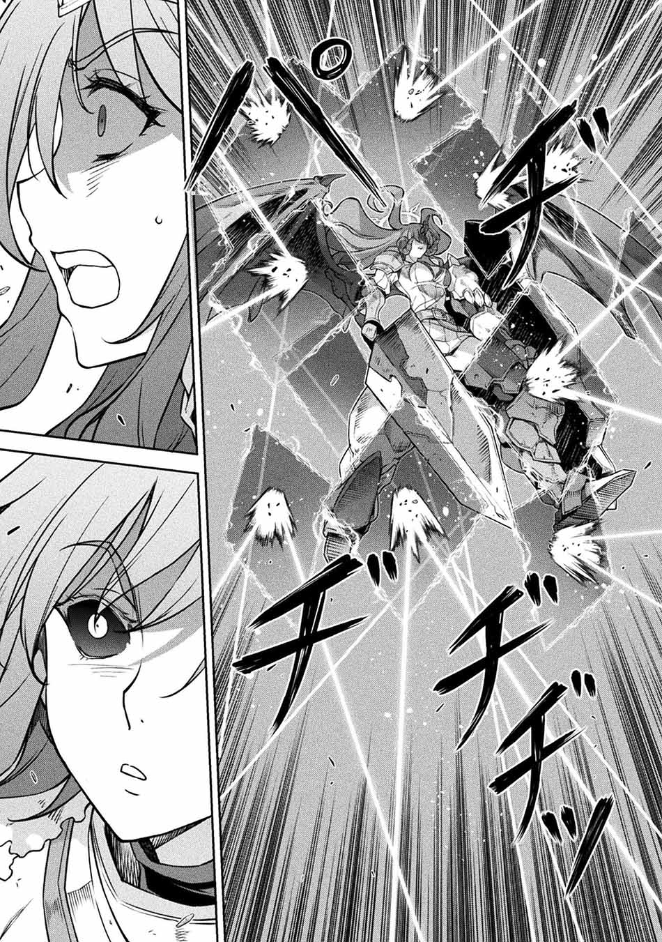 Chapter 75 - halaman 19