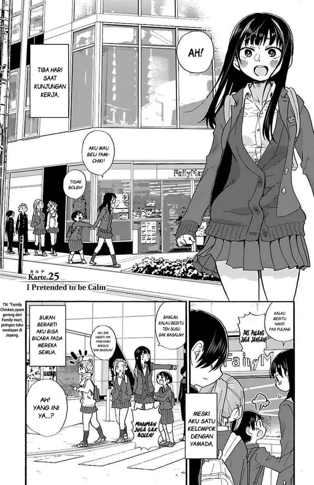 Chapter 25 - halaman 3