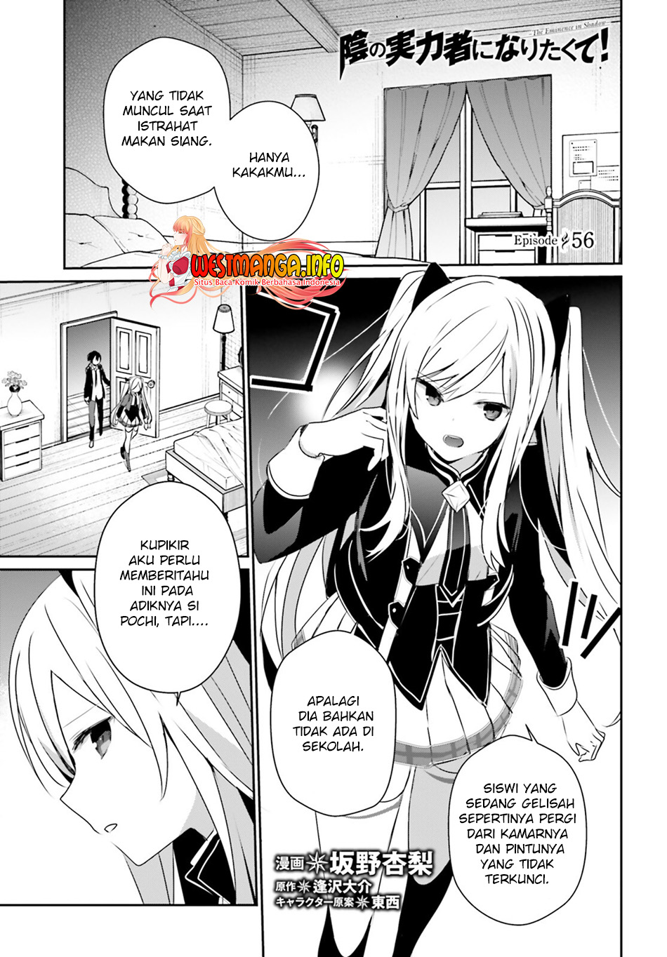 Chapter 56 - halaman 3