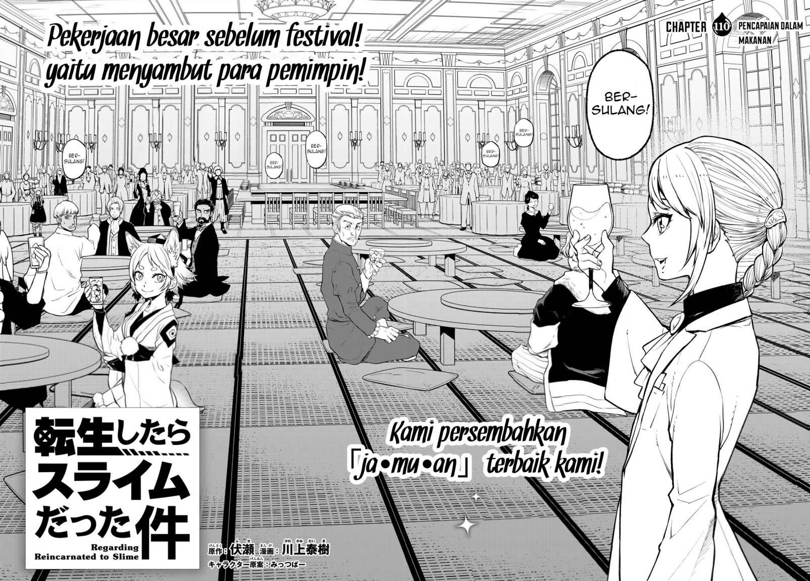 Chapter 110 - halaman 4