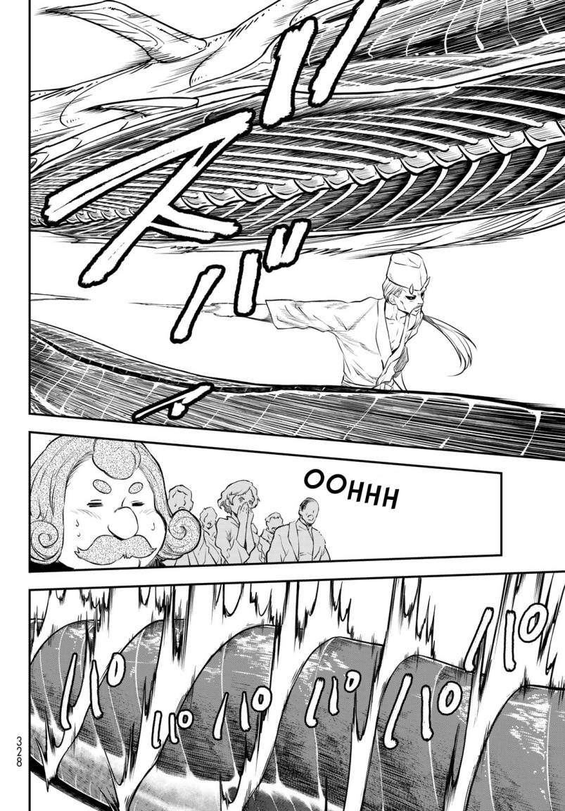 Chapter 110 - halaman 7