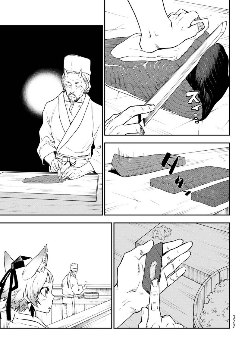 Chapter 110 - halaman 8