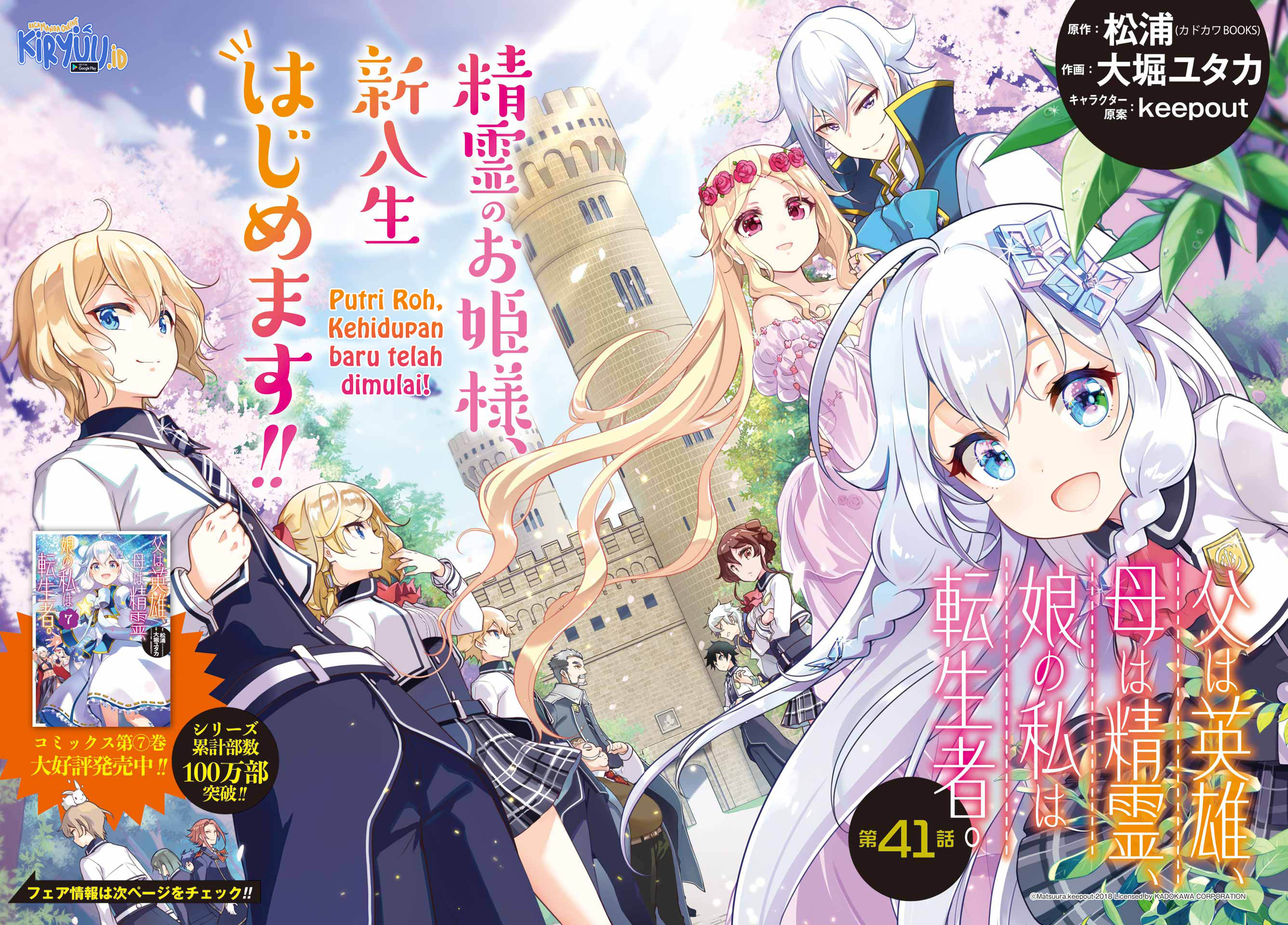 Chapter 41 - halaman 4