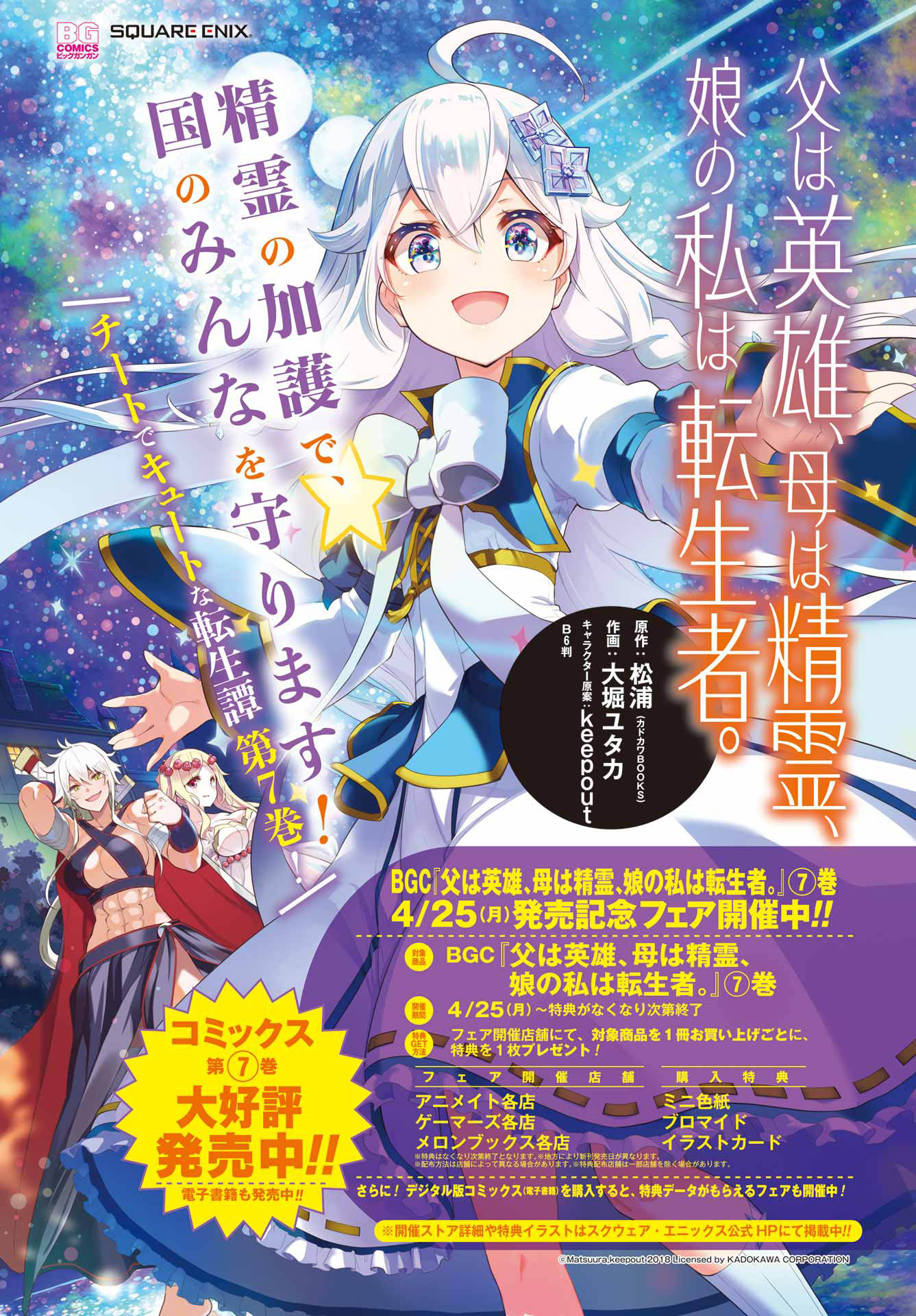 Chapter 41 - halaman 5