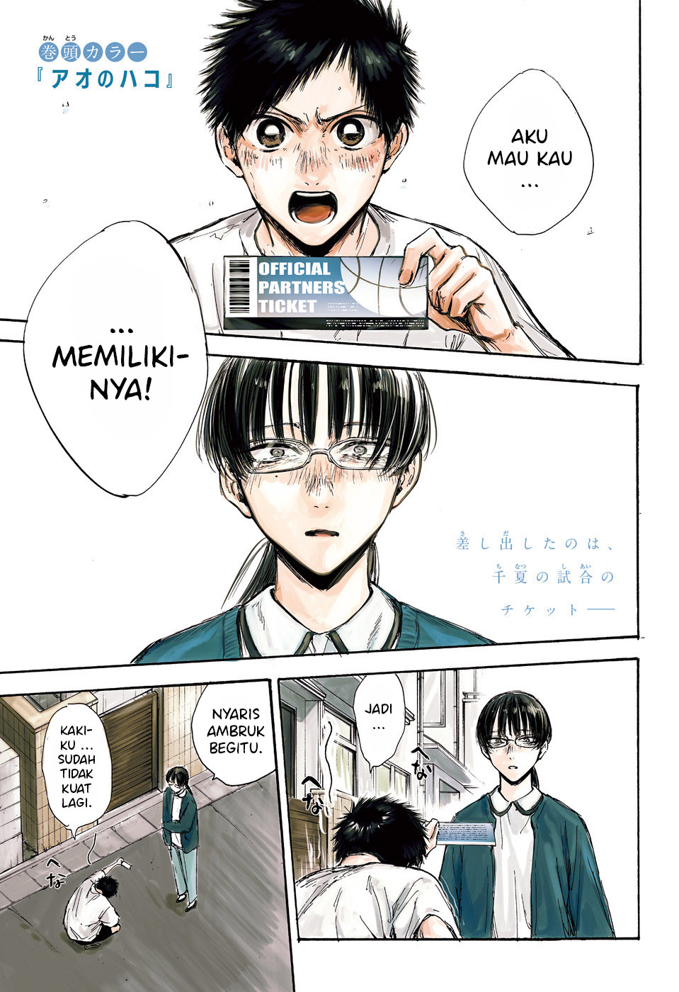 Chapter 92 - halaman 3