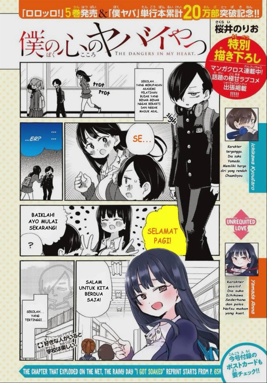 Chapter 36 - halaman 12