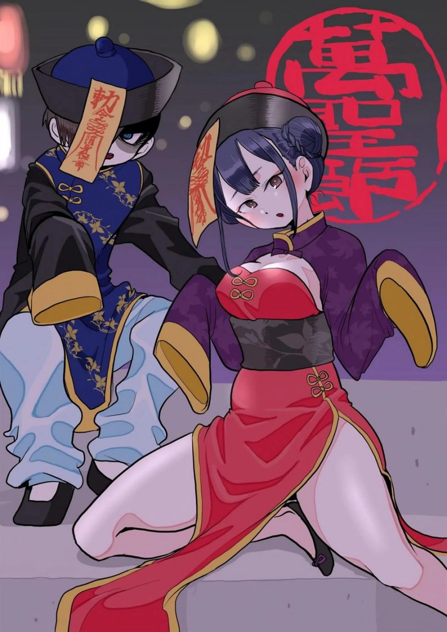 Chapter 35 - halaman 17