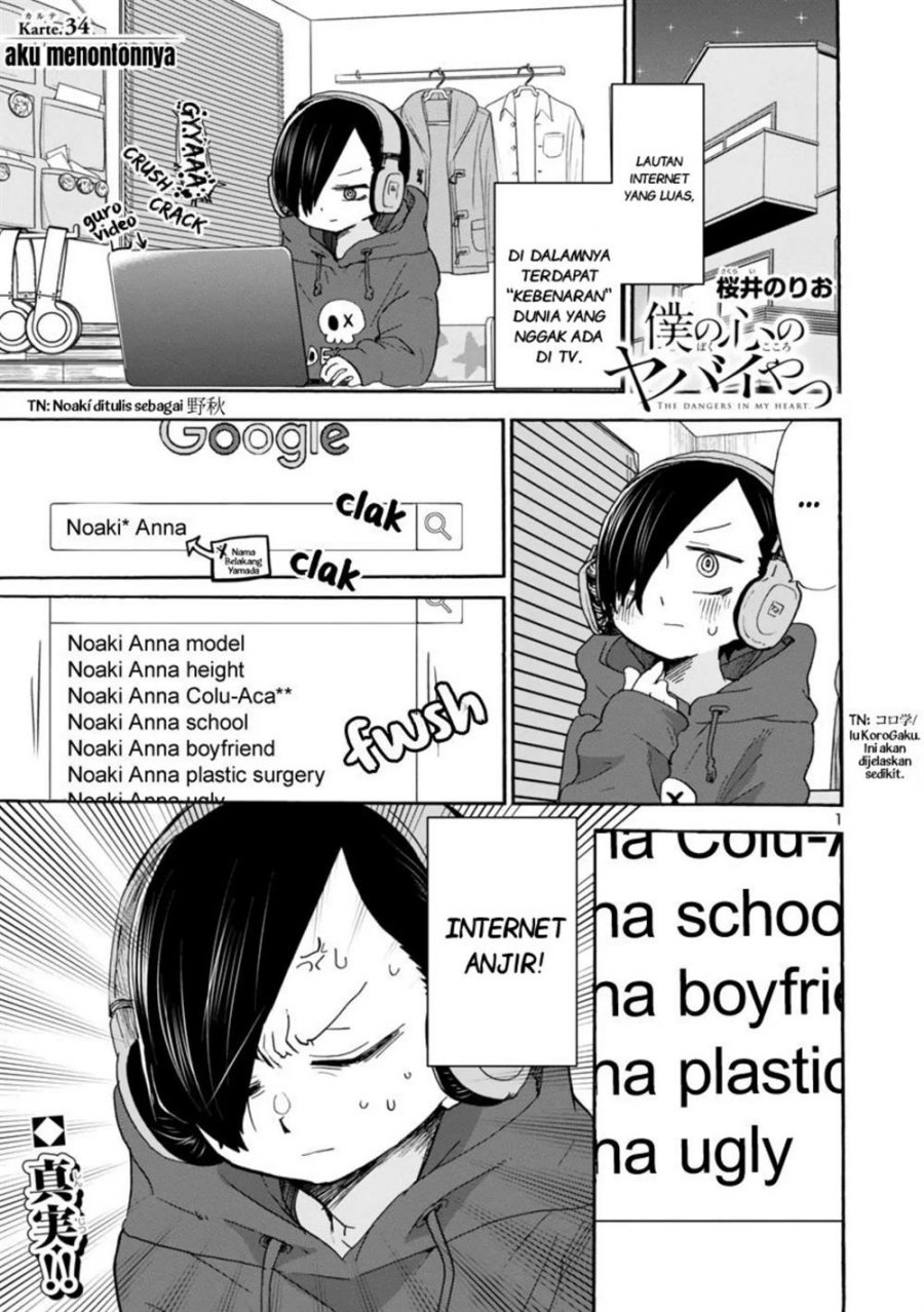 Chapter 34 - halaman 3