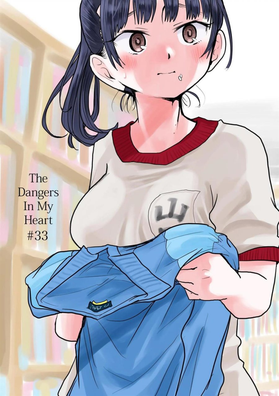 Chapter 33 - halaman 2