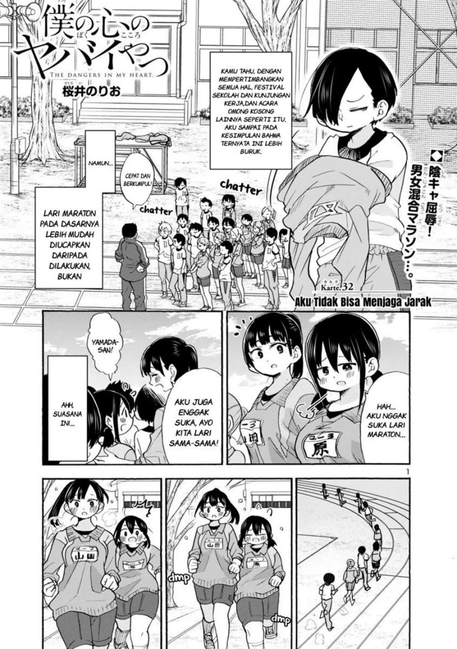 Chapter 32 - halaman 3