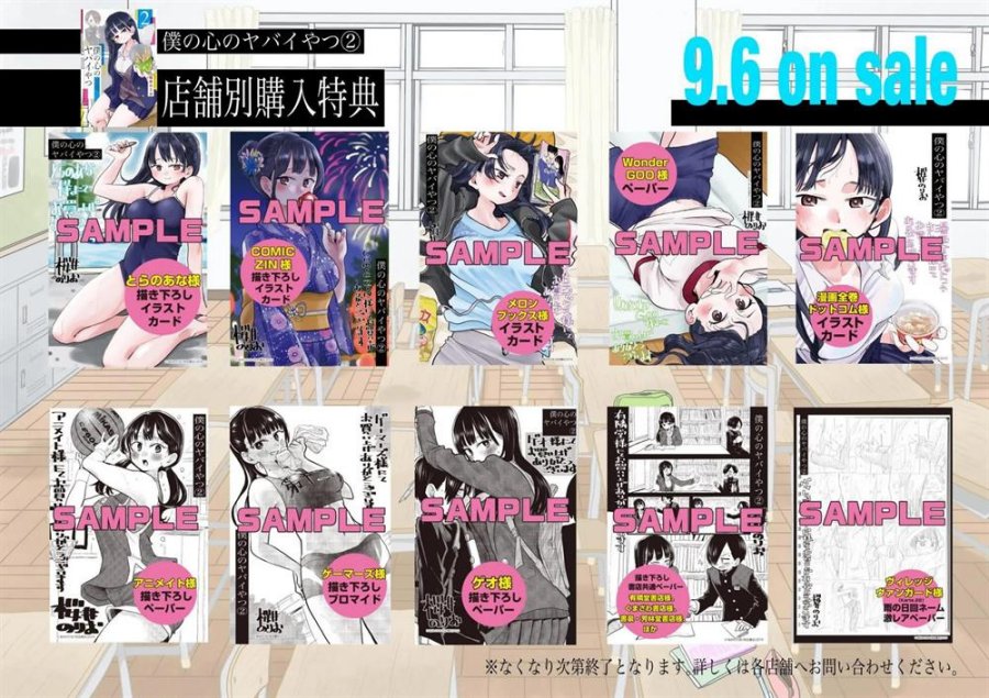 Chapter 31 - halaman 20