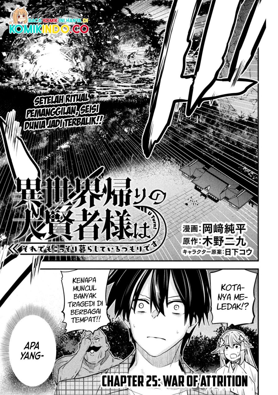 Chapter 25 - halaman 3