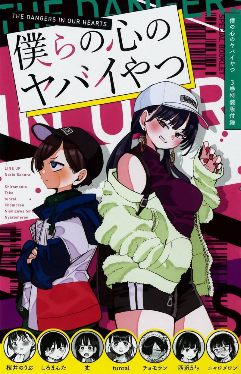 Chapter 41 - halaman 18