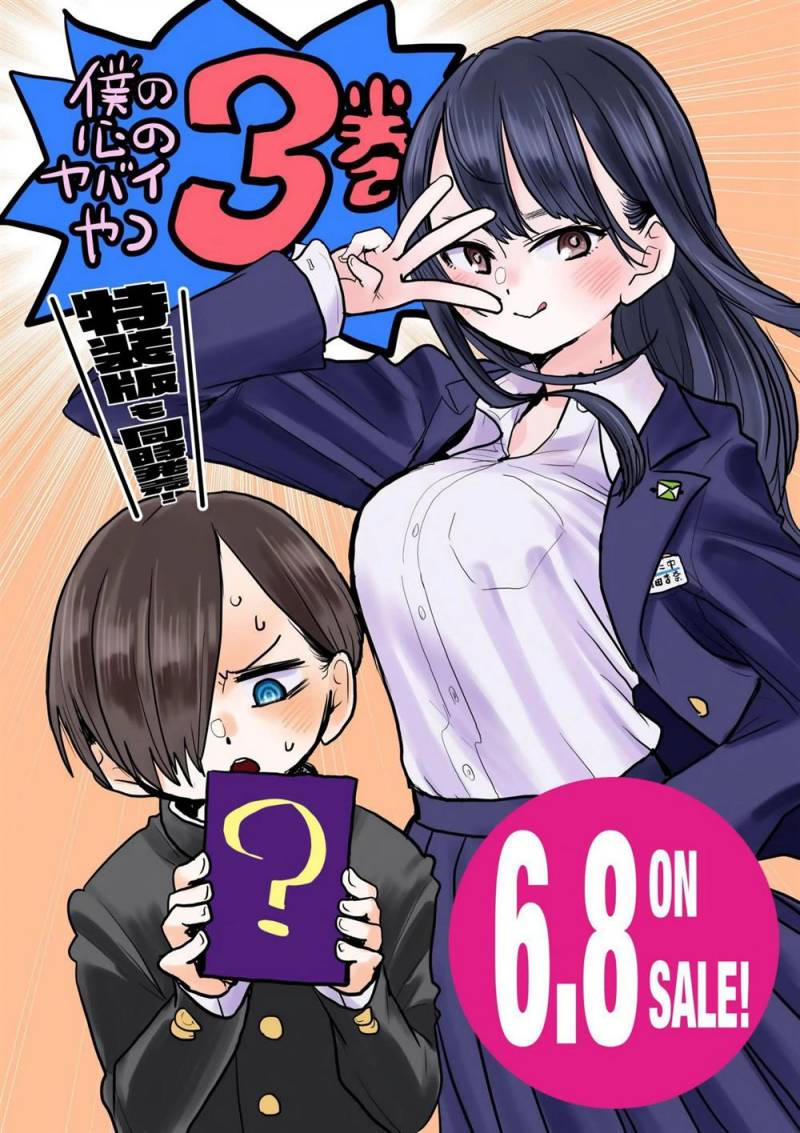 Chapter 41 - halaman 38