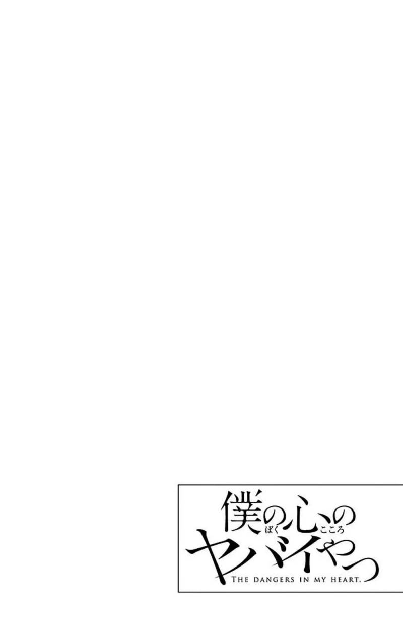 Chapter 39 - halaman 25