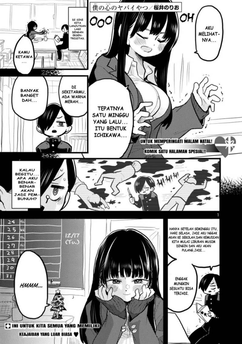 Chapter 38 - halaman 14