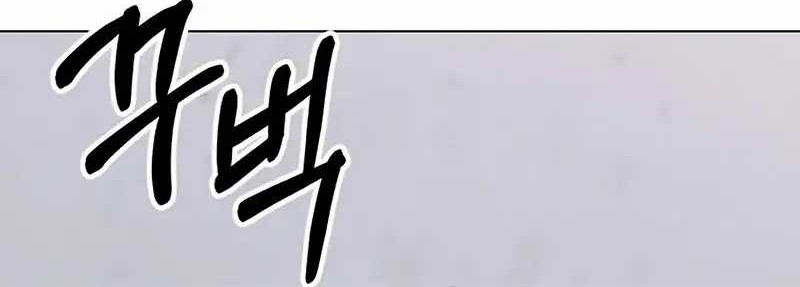 Chapter 13 - halaman 58