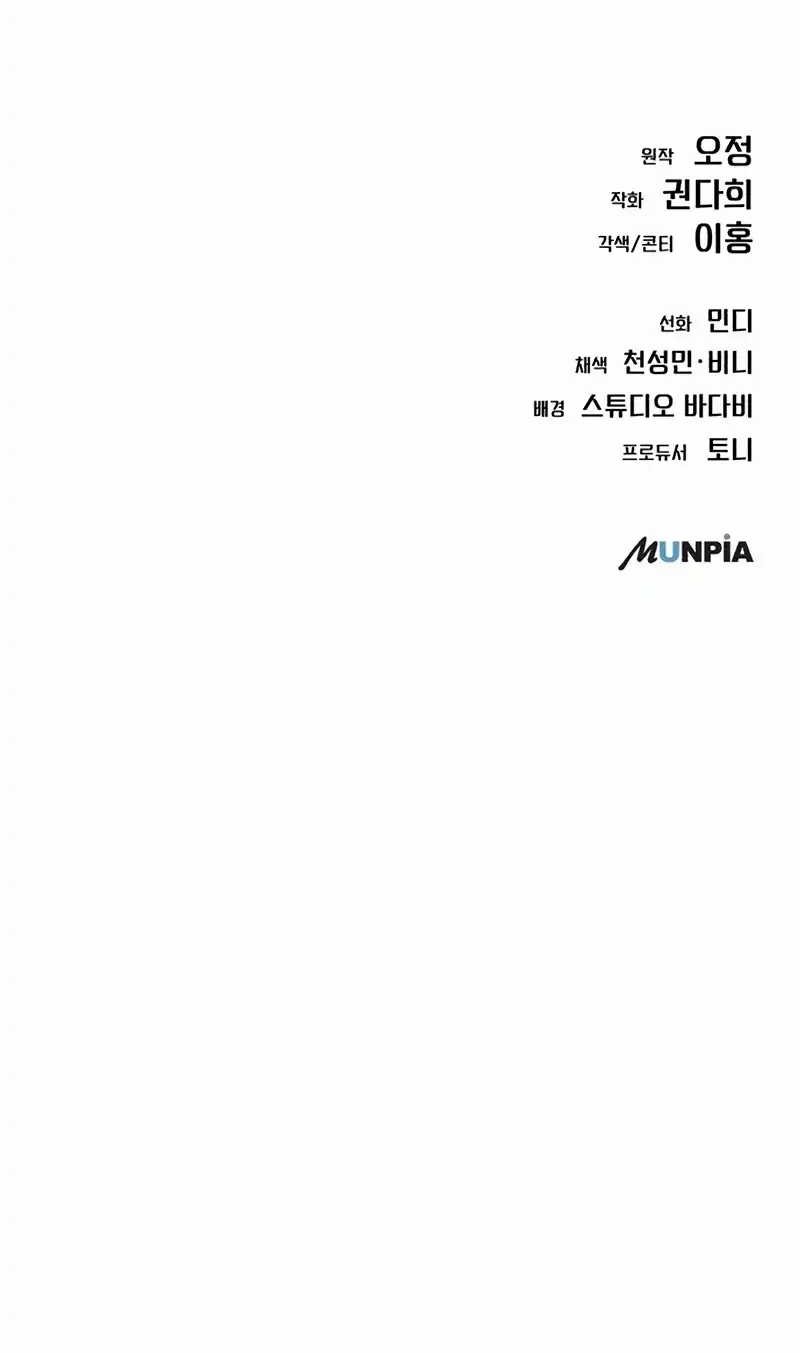 Chapter 13 - halaman 69