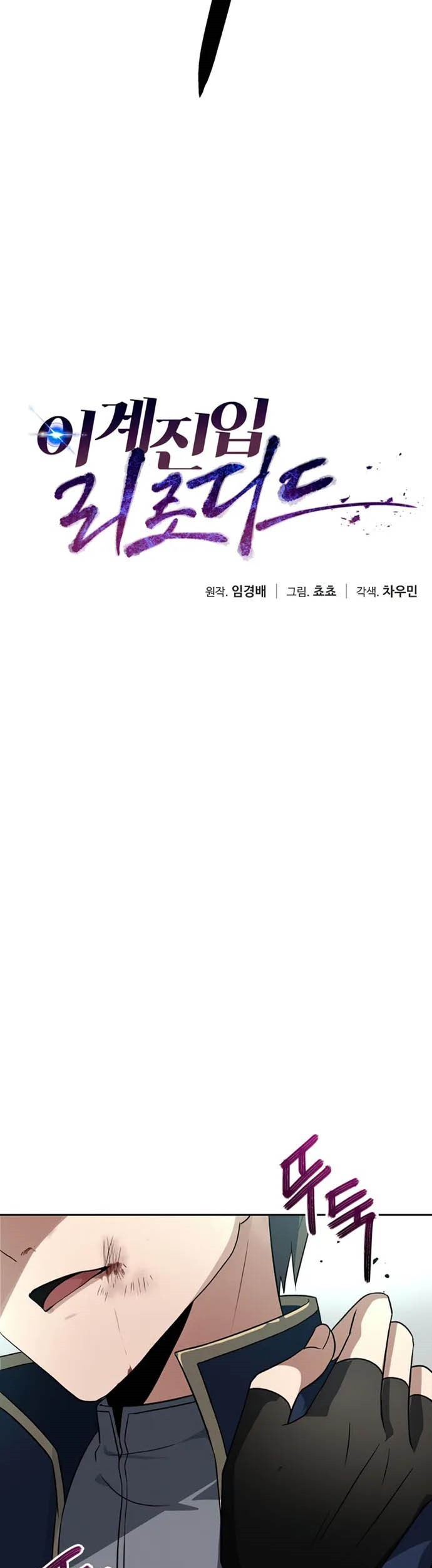 Chapter 59 - halaman 15