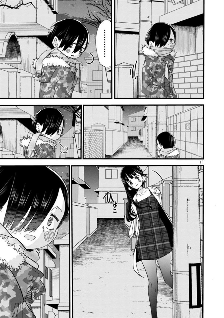 Chapter 48 - halaman 12