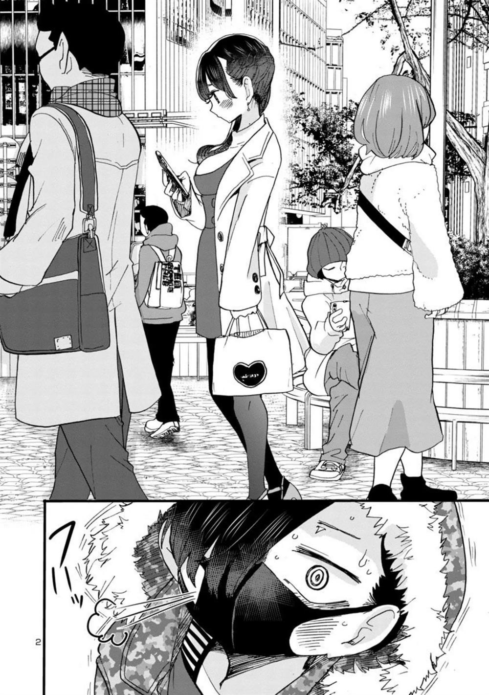 Chapter 45 - halaman 3