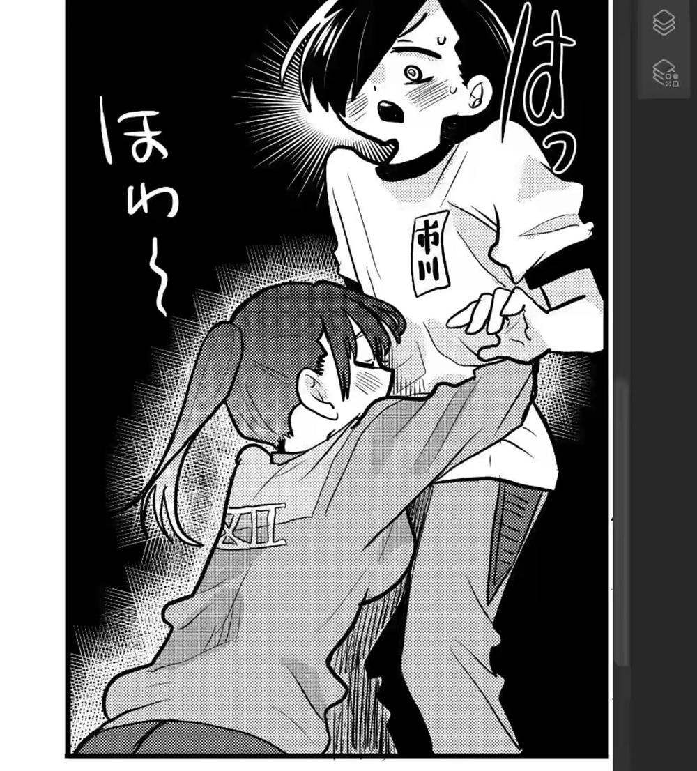 Chapter 43 - halaman 16