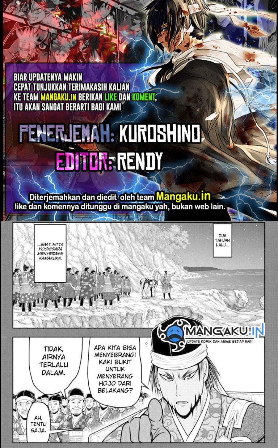 Chapter 103 - halaman 2