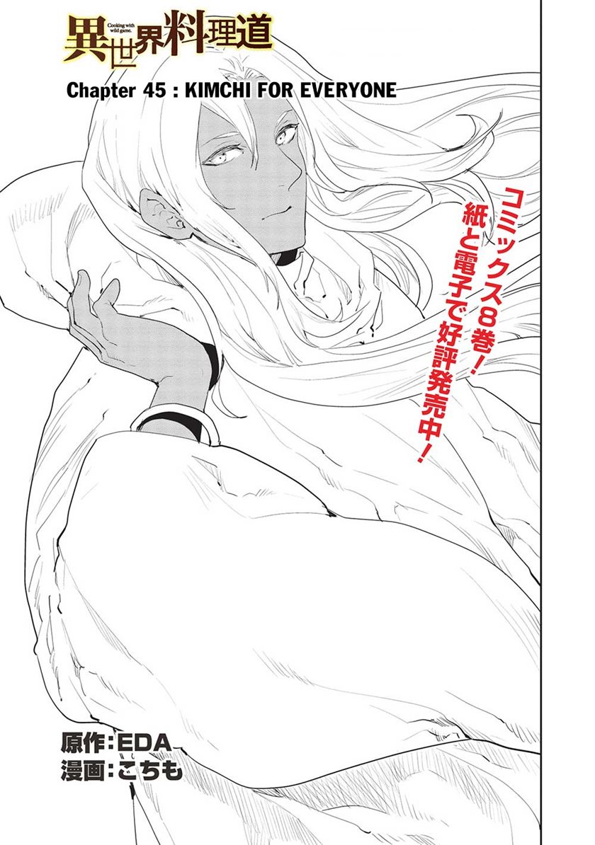 Chapter 45 - halaman 3
