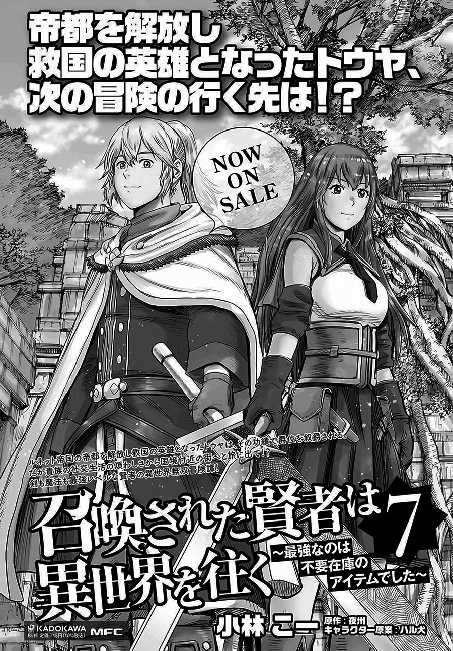 Chapter 29.2 - halaman 23