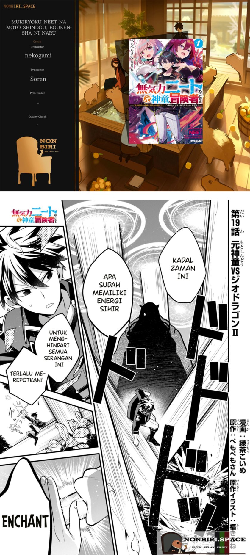 Chapter 19 - halaman 2