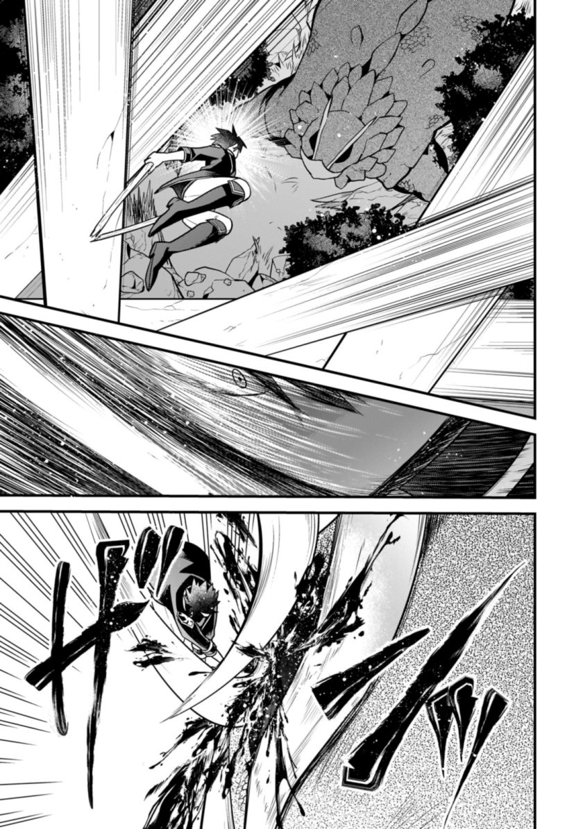 Chapter 19 - halaman 8