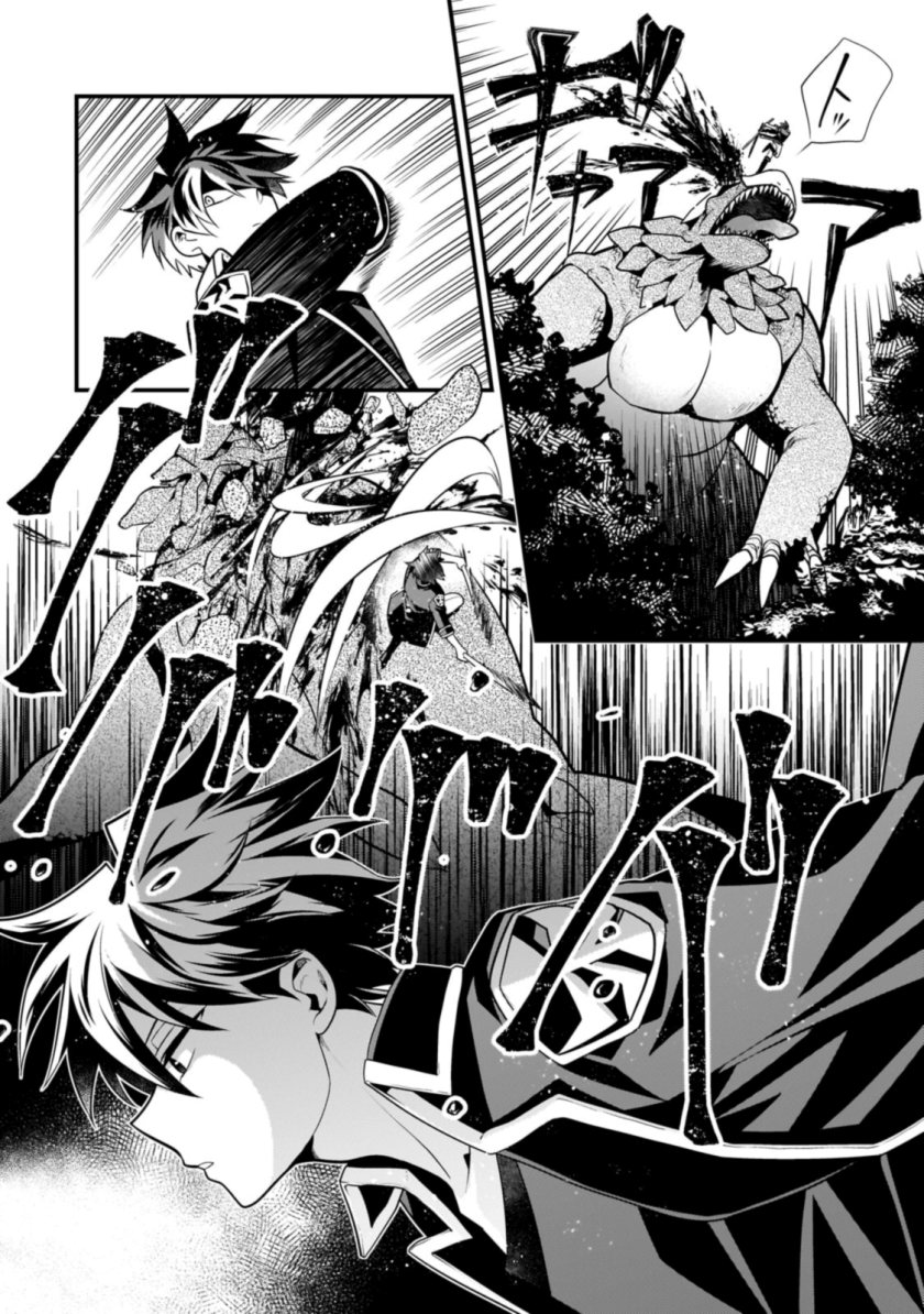 Chapter 19 - halaman 9