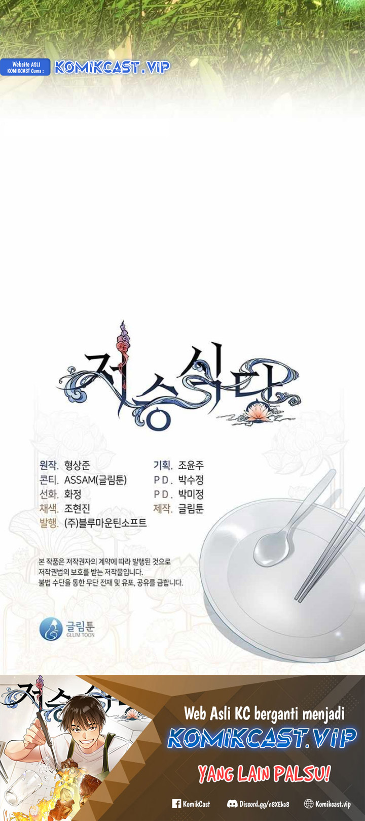 Chapter 33 - halaman 42