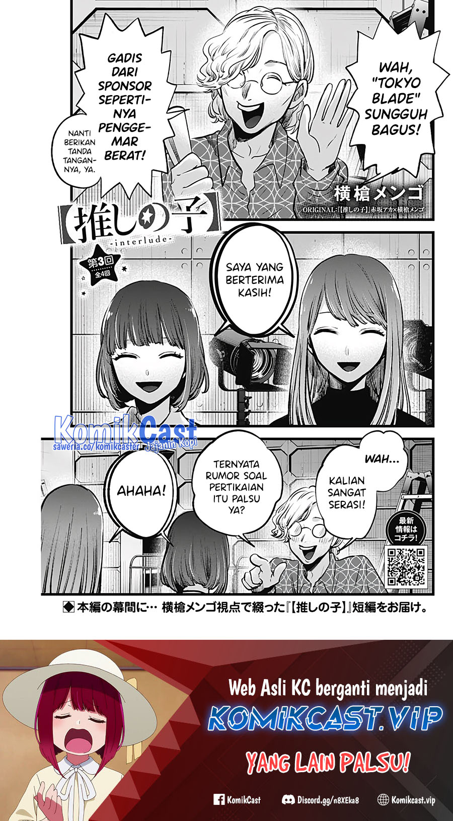 Chapter 125.4 - halaman 3