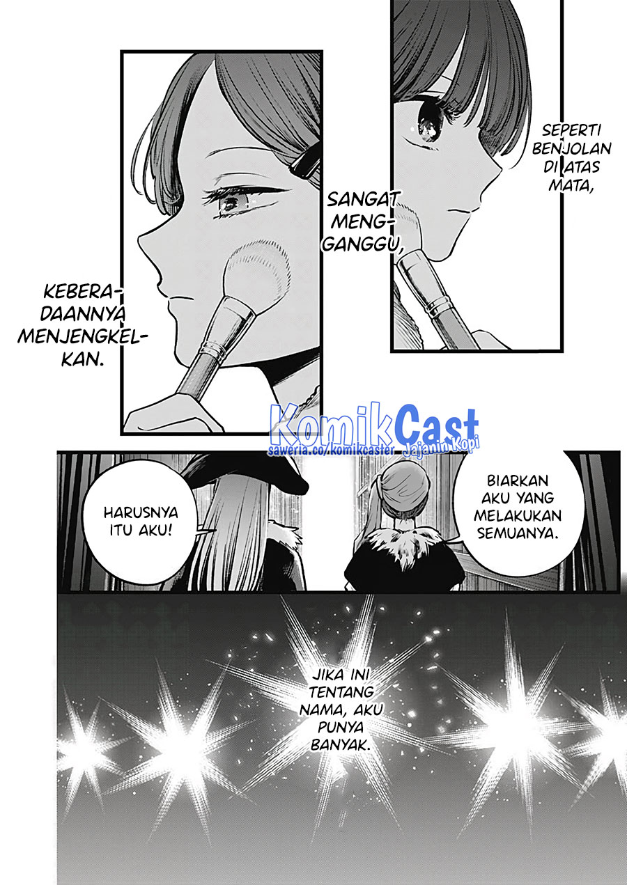 Chapter 125.4 - halaman 5