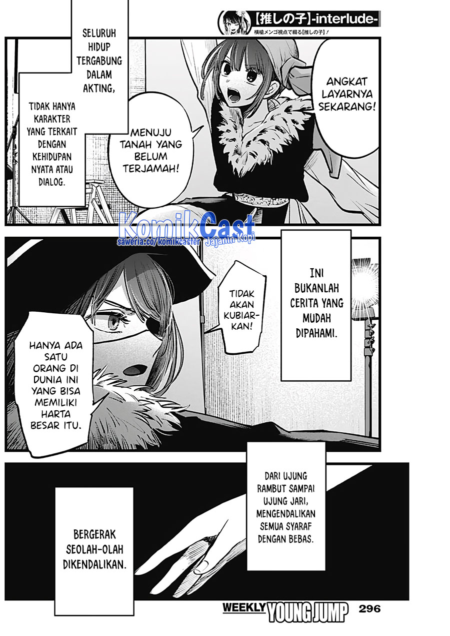 Chapter 125.4 - halaman 6